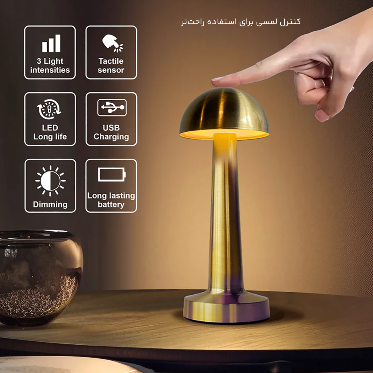 چراغ رومیزی LED مدل PC-8230 لمسی طلایی 1 چراغ رومیزی با کنترل لمسی
