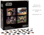 پازل چهار تکه استار وارز Star Wars مدل The Mandalorian مجموعه 500 قطعه ای - Image 3