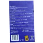 خودکار ژله‌ای مشکی کاکو (KACO) نوک 0.5 میلی‌متری 7 عددی مدل K1032 - Image 7