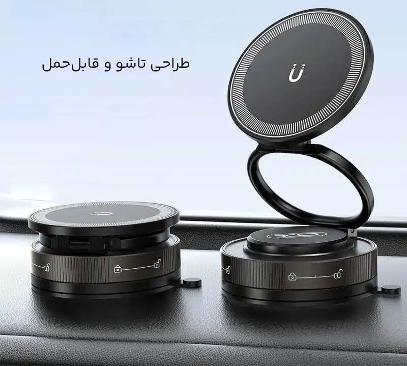 هولدر مگنتی خودرو ایکس او XO مدل C177 با پایه وکیومی 4 هولدر مگنتی با طراحی تاشو
