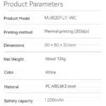 پرینتر لیبل زن شارژی شیائومی Xiaomi Mijia مدل MJBQDYJ1-WC قابل حمل - Image 17