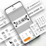 پرینتر لیبل زن شارژی شیائومی Xiaomi Mijia مدل MJBQDYJ1-WC قابل حمل - Image 6