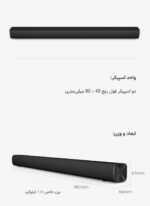 ساندبار ردمی Redmi Bar MDZ-34-DA - Image 11