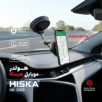 هولدر مگنتی موبایل هیسکا HISKA مدل HK-2203 با چرخش 360 درجه - Image 6