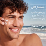 کرم ضد آفتاب رنگی ایزدین ISDIN مدل فیوژن واتر مجیک SPF50 حجم 50ml - Image 8