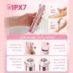 شیور بیکینی دو سر شیگلم SHEGLAM مدل Smooth Moves با چراغ LED - تصویر 5
