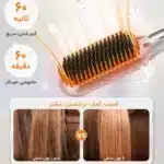 برس صاف کننده مو شیگلم مدل Sleek Chic Triple Grip با صفحه 62 میلی متر - Image 4