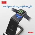 شارژر بی سیم 5 کاره ارلدام Earldom مدل WC34 با توان 15 وات - Image 7