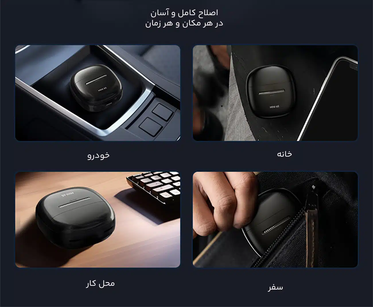 مینی ریشتراش شارژی مسافرتی ضدآب انچن Enchen 6S 4 کاربری آسان شیور در هر مکان
