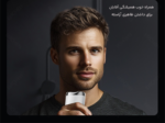 ریش‌تراش شارژی مسافرتی ضدآب انچن Enchen Mini Pro - تصویر 16