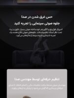 ساندبار ردمی Redmi Bar MDZ-34-DA - Image 7