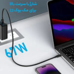 شارژر دیواری 67 وات انکر ANKER مدل A2674 با سه پورت - Image 6