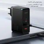 شارژر دیواری بیسوس Baseus مدلGaN5 Pro توان 160 وات - Image 12
