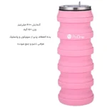 بطری تاشو پرووان ProOne مدل PFB0013 گنجایش 480 میلی لیتر - Image 12