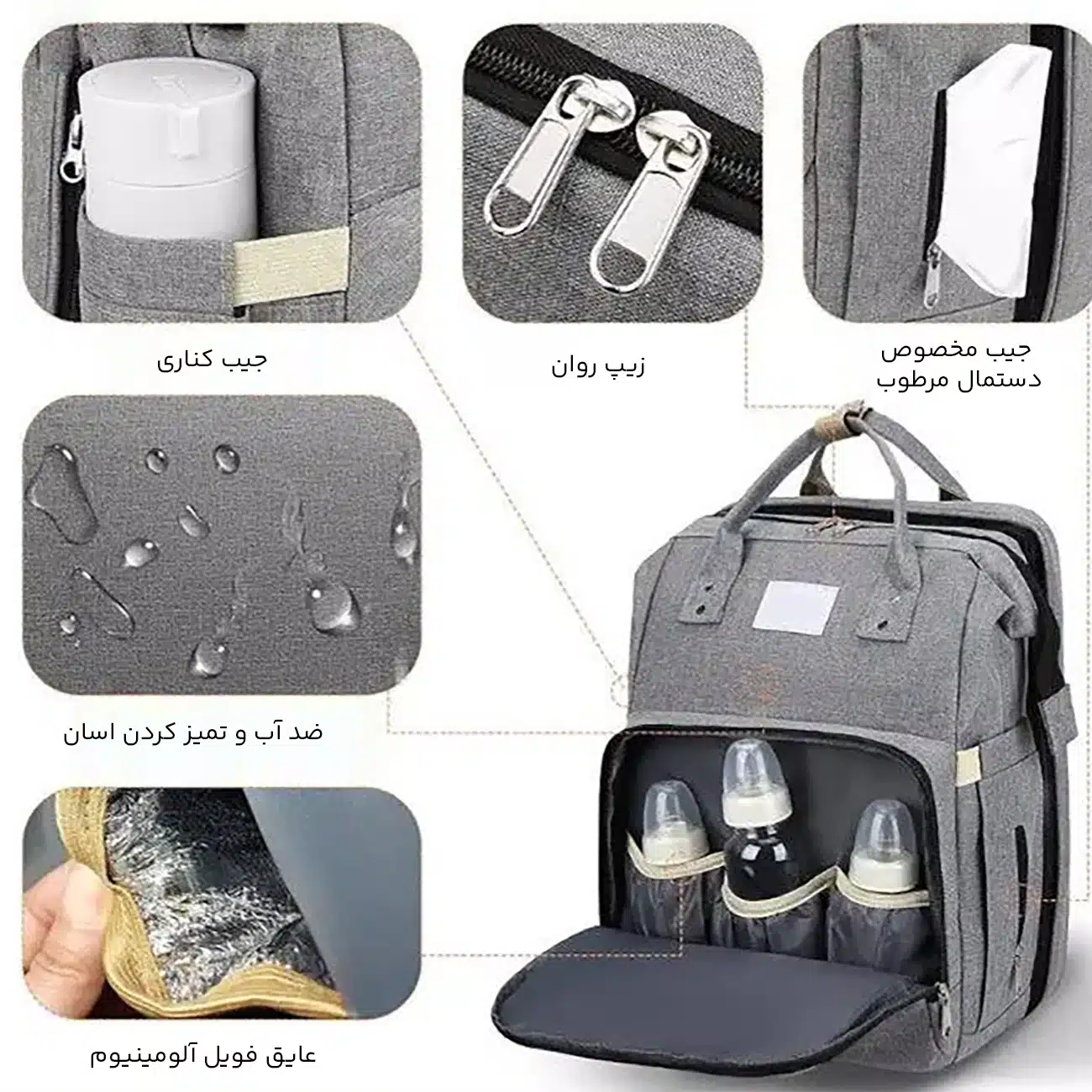 کوله پشتی چندکاره مادر و کودک تخت شو با جیب بطری 2 جزئیات قابل توجه کوله