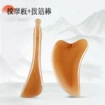 ست ماساژور و گواشا صورت و بدن 3 تکه مدل Amber - Image 5