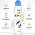 اسپری ضد تعریق زنانه داو Dove مدل Advanced Care Original 72h حجم 150ml - Image 4