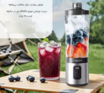 مخلوط کن شارژی و شیکر قابل حمل شش تیغه 600 میلی لیتری ژنمی شیائومی zmgz-j17 - Image 10