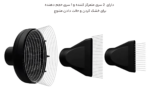سشوار وینسنت Vincent مدل HD7325 توان 2500 وات - Image 7