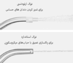 دستگاه شست و شوی دهان و دندان شیائومی MEO705 - تصویر 12