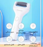 دستگاه پدیکور برقی پا شیائومی Xiaoshi SHOWSEE Callus Remover B1-W - تصویر 13
