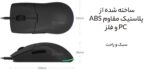 موس گیمینگ سیمی شیائومی Xiaomi YXSB01YM Gaming Mouse Lite - تصویر 16