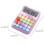 ماشین حساب کاروئیدا KARUIDA مدل KK-2260 با طراحی فانتزی - تصویر 11