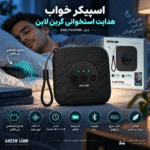 اسپیکر خواب هدایت استخوانی گرین لاین Green Lion مدل GNSLPODSPBK - تصویر 6