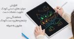 تخته نقاشی دیجیتال نسخه رنگی شیائومی Xiaomi MJXHB02WC - تصویر 20
