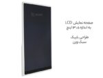 تخته نقاشی دیجیتال نسخه رنگی شیائومی Xiaomi MJXHB02WC - تصویر 21