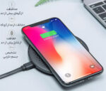 شارژر وایرلس 10 وات روموس WF02 - تصویر 12